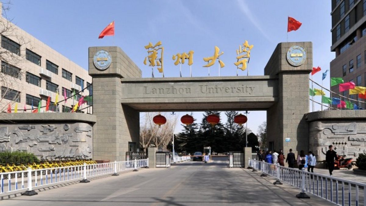 Lanzhou University (Lanzhou Üniversitesi)